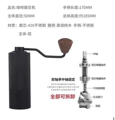 Meulage facile conique de Burr Outdoor Coffee Grinder 23seconds