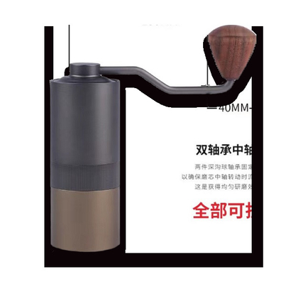 Broyeur de café lavable de bureau de ménage Metal Burr Manual